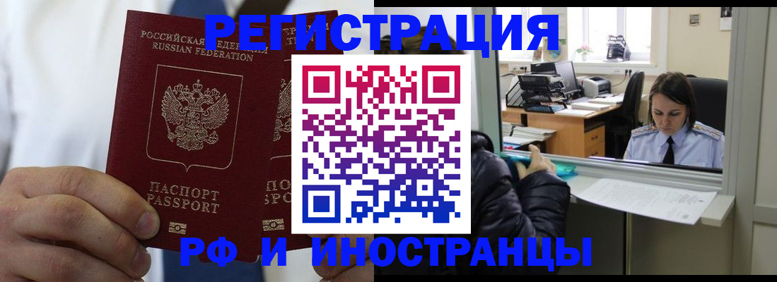 форма 3 в Кандалакше